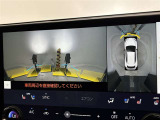 フロントカメラは運転席よりも前の視界を確保することで事前に危険を予知し、事故や衝突を防ぎます。