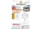 ◆車両状態証明書◆一般財団法人日本自動車査定協会発行の車両状態証明書です。