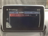 低速走行時に前方の障害物を検知して、衝突被害を軽減してくれるスマート・シティ・ブレーキ・サポートを装備!アクセルとブレーキの踏み間違えなどの急加速を抑制してくれる心強い装備です。