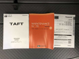メンテナンスノート&各種取扱説明書を完備!