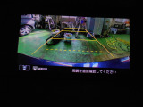 バックカメラの画像です。ガイドラインがスムースな車庫入れをサポートいたします。車庫入れの安心感がアップしますね。