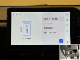 料金自動支払いの他に、高速道路上の様々な情報をリアルタイムにキャッチして、安全で円滑な運転をサポートする次世代型のETCシステムです。