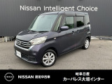 ご覧頂きまして誠にありがとうございます。当店は日産中古車クオリティーショップ認定店です。お客様のクルマ選びをお手伝いさせていただきます。