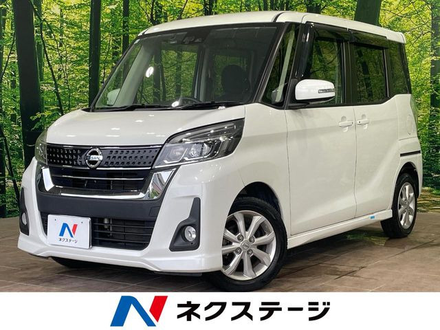 デイズルークス ハイウェイスター X