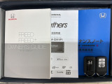 スマートキーは鍵をバッグに入れたままでもドアロックの開閉やエンジンのON・OFFができます。夜間や雨の日も鍵を探さなくて良いので便利です。