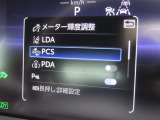 衝突軽減システムの「セーフティセンス」搭載!安全運転のサポートをしてくれます。