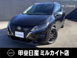 ノートオーテッククロスオーバー貴重な1台です。
