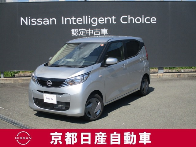 日産 デイズ 