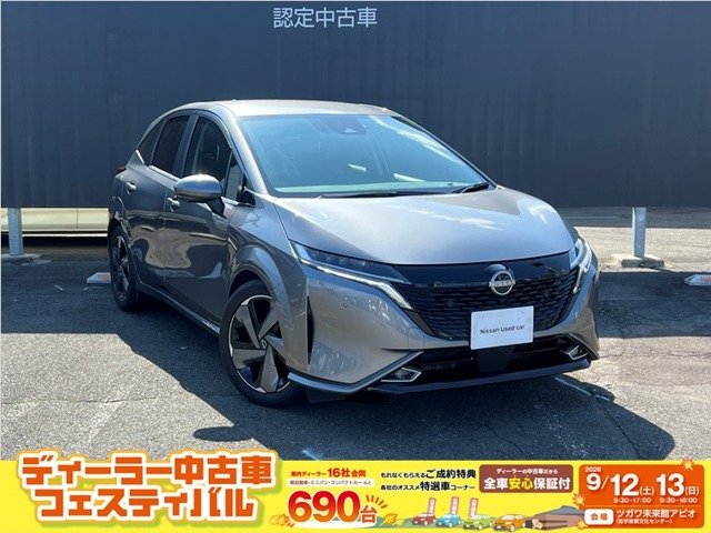 ノートオーラ 1.2 G レザーエディション