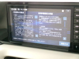 ネット動画機能付き。携帯等でテザリング設定をするとYouTube等の動画を観る事ができます。