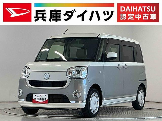 ダイハツ ムーヴキャンバス 
