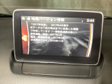 地図データーの更新ご希望のお客様は販売店スタッフにご相談ください。