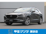 令和元年式CX-30プロアクティブツーリングが入荷しました!走行距離は多いですがまだまだ現役です☆