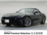 BMW正規ディーラー 新車・中古車取扱いしております
