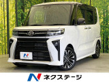 禁煙車 純正9型ディスプレイオーディオ バックカメラ ETC