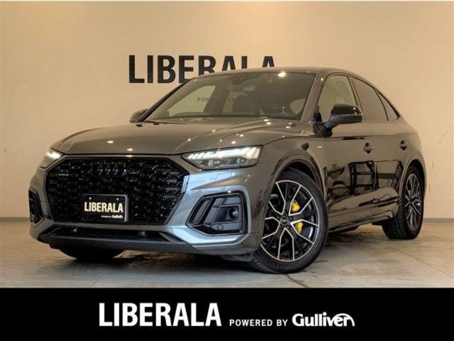 アウディ Q5スポーツバック 