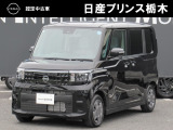 この度は当店のお車をご覧頂きまして、誠にありがとうございます。&ldquo;真岡店U-carショップ&rdquo; 北関東自動車道『真岡IC』よりお車3分です。