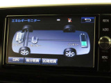 エネルギーモニターを表示することができます。