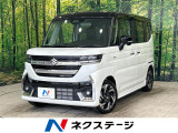 届出済未使用車 2トーンカラー 両側パワスラ シートヒーター