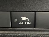 【アクセサリーコンセント】キャンプやスポーツ、アウトドアでのアクティビティはもちろん、災害・停電の際に助けにもなるAC100Vコンセントを装備♪ケータイやタブレット、ゲーム機器の充電にも♪