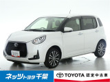 【ネッツトヨタ千葉】・・・お車探しのお手伝いが出来ます様に分かりやすく、丁寧な対応を心がけます! どうぞよろしくお願い致します。