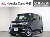 ホンダ N-BOXカスタム