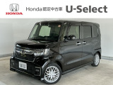 ☆ようこそ☆ この度はホンダモビリティ中四国の在庫車両をご覧いただきましてありがとうございます。
