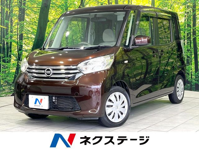デイズルークス X 