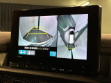 全方位モニターがついています! 車の周囲を360&deg;安全確認できるので、普段の駐車はもちろんの事、縦列駐車や幅寄せの際にも活躍してくれますよ。