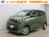 トヨタカローラ和歌山のU-CAR『日産 デイズX』をご覧いただきありがとうございます。