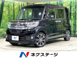 ターボ 両側電動スライド 純正ナビ バックカメラ 衝突軽減装置 禁煙車