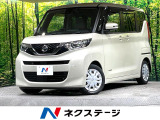 電動スライドドア SDナビ 全周囲カメラ 衝突被害軽減システム 禁煙車
