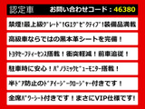 クラウン ハイブリッド 3.5 G エグゼクティブ 後期 黒本革 Dインナー セーフティS