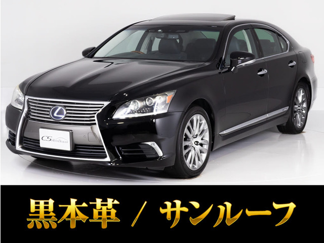 LS 600h バージョンL 4WD サンルーフ プリクラッシュ レーダーC