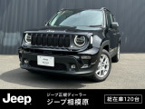 Jeep相模原店では、外部第三者機関の2重チェックおよび入庫時に専用診断機にてチェック済みの車両を展示しています。
