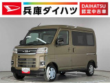 走行無制限1年保証 両側電動スライドドア アダプティブクルーズコントロール 前後コーナーセンサー オートハイビーム LEDヘッドライト アイドリングストップ プッシュスタート 横滑り防止装置