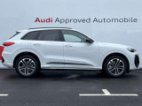 【ブラックStyle】Audiの車両は、空気力学を考慮した流れるようなラインが強調されており、スポーティでエレガントな印象を与えます。