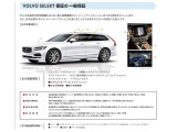 V60 ウルトラ T6 AWD プラグインハイブリッド 4WD