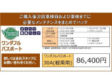 タント ファンクロス 