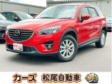 軽39.8専門店カーズの車輌をご覧いただき、誠にありがとうございます。福岡県朝倉市甘木368-1