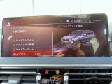 ◆納車までの流れも分かりやすく専門スタッフがご案内致します◆