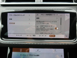 こちらの車輛は【衝突軽減・緊急ブレーキ】を備えており、セーフティドライブをサポート。衝突の危険を感知しドライバーへ警告をおこない、応じられない場合には自動的に緊急ブレーキが作動します。