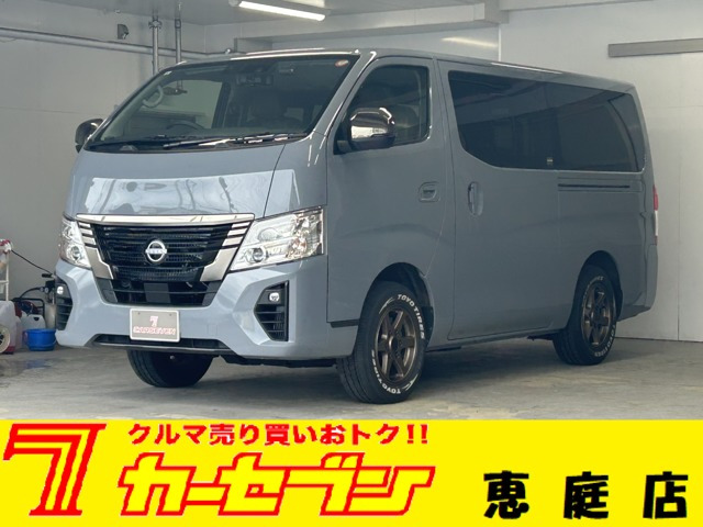日産 キャラバン 