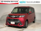 ★無料TEL『0078-6003-269666』&hellip;ご来店の際はこちらの無料TELへご連絡ください。