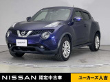 当店の在庫車をご覧いただきまして誠にありがとうございます。この他にも多数の画像がございますので、是非ご覧ください。お車の事などお気軽にお問い合わせ下さい。