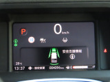 シンプルで視認性の良いメーター類です 。