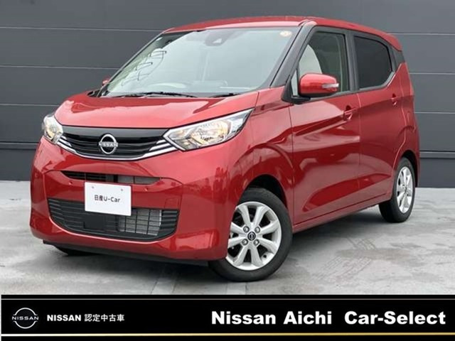日産 デイズ 