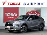 ご覧頂き誠にありがとうございます☆ R4年式エクリプスクロスPHEV G 4WD  入庫致しました!