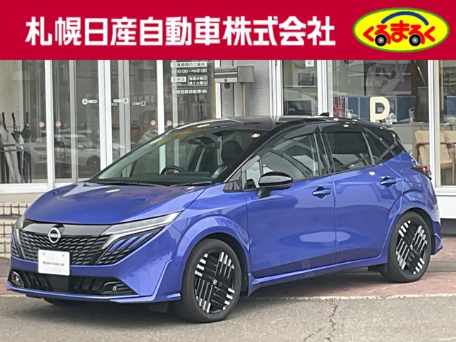 日産 ノートオーラ 