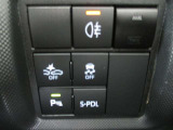 安全装置の設定やリヤフォグランプのON/OFFボタンです。